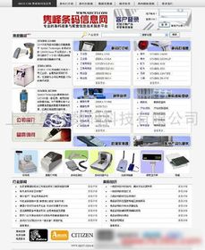 企業(yè)網(wǎng)頁設(shè)計(jì)開發(fā) 構(gòu)筑數(shù)字時(shí)代品牌形象與商業(yè)價(jià)值的基石