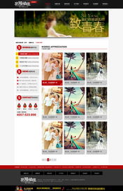 青島網景 做客戶信賴的企業，一站式企業網頁設計開發解決方案